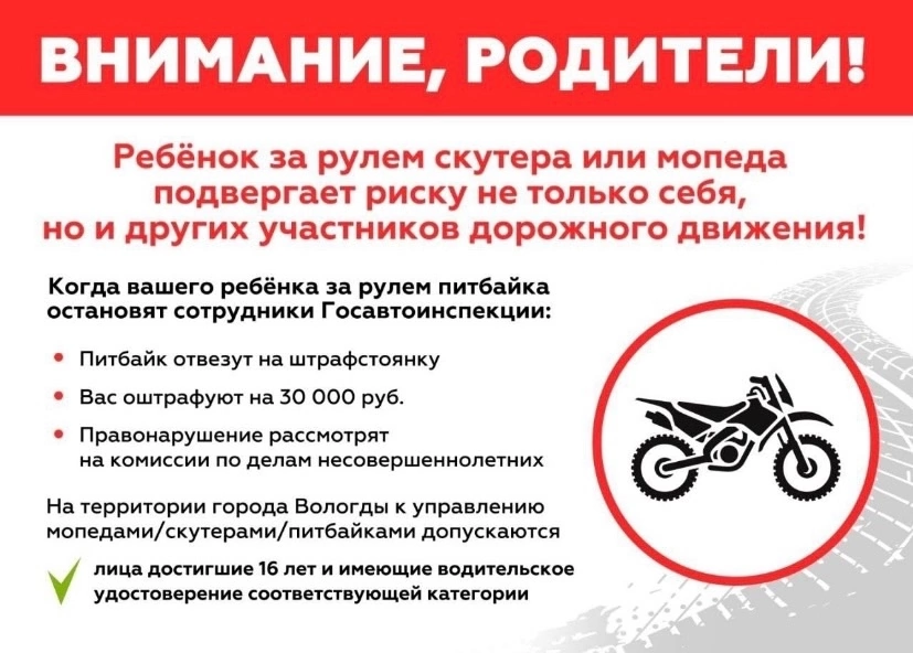 Правила безопасности.