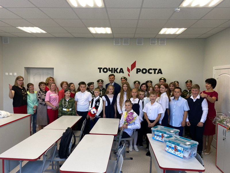 Открытие центра образования естественно-научной и технологической направленностей "Точки роста".